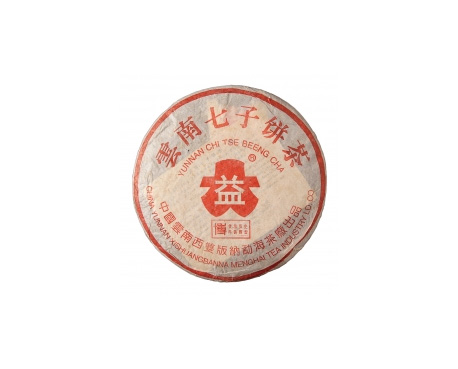 润州普洱茶大益回收大益茶2004年401批次博字7752熟饼